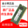 Оригинальная панель памяти для ноутбуков Kingston третьего поколения DDR3L 4G 8G 1600 DDR3 1333 МГц mini 0