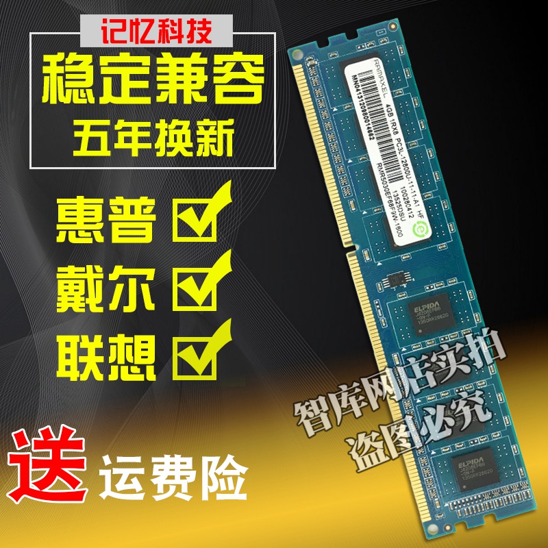 9800x3d+5070ti选内存条？这个配置最后这配什么才不踩坑！