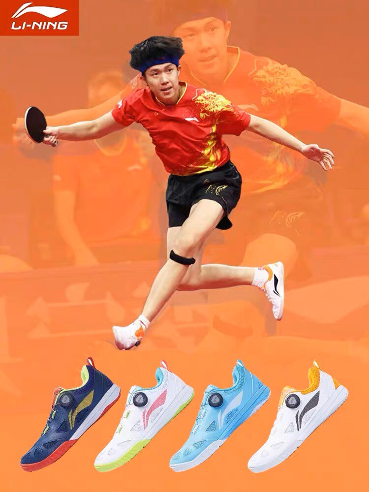 New Li Ning table tennis shoes MAGE Wang Chuqin Tongan anti-slip rotating shoestring professional match between men and women sneakers-Taobao