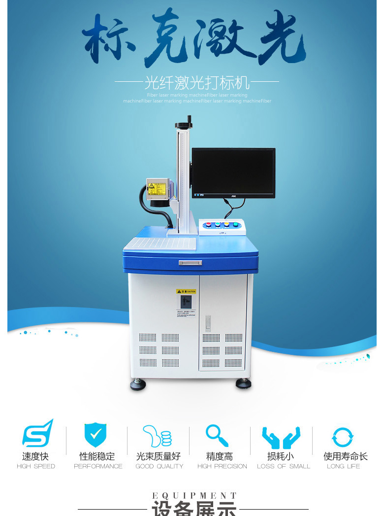 Nhà máy sản xuất máy khắc laser sợi gram trực tiếp 10W / 20W kim loại bảng tên trang sức khắc laser - Thiết bị đóng gói / Dấu hiệu & Thiết bị