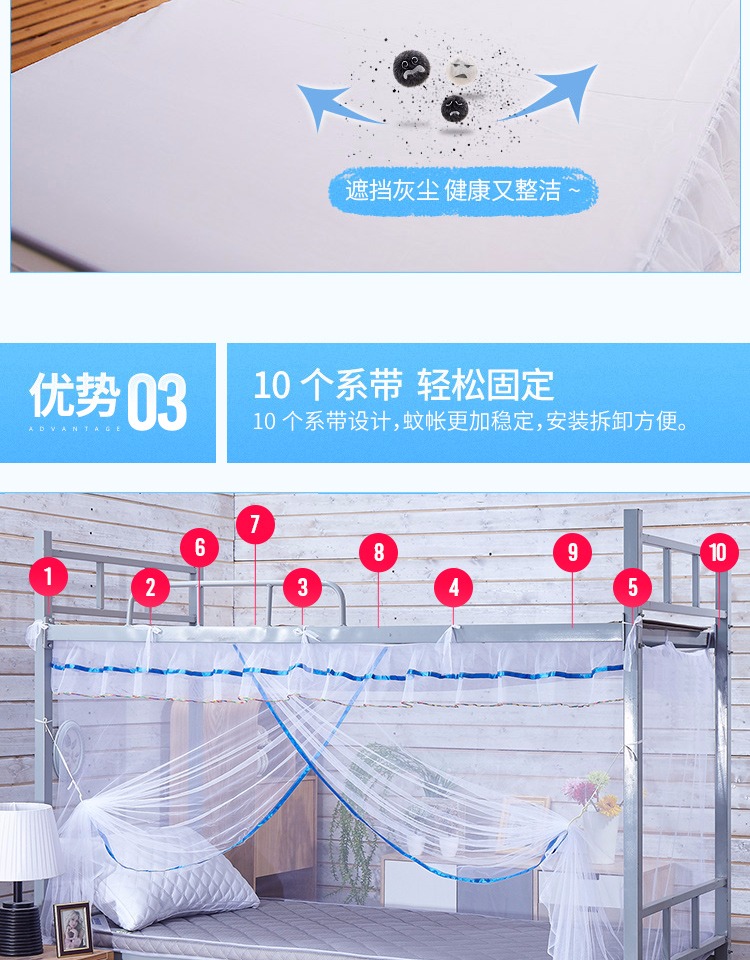 Loading... - Lưới chống muỗi mùng ngủ có cửa