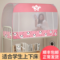 Bed nets Students Dormitory Mongolia Bag 1 2 m beds up and down three doors free of installation One meter wide Home 0 9 * 2m