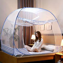 2022 new mosquito nets Mongolia Pack free of installation Foldable 2011 bottomed home single double bed student Dormitory