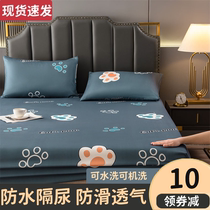 Summer waterproof urine-insulating bed Bamboo Hat Single case Mattress Cover Full Bag Protective Sheath Non-slip Bedsheet Bed Cover Three Sets