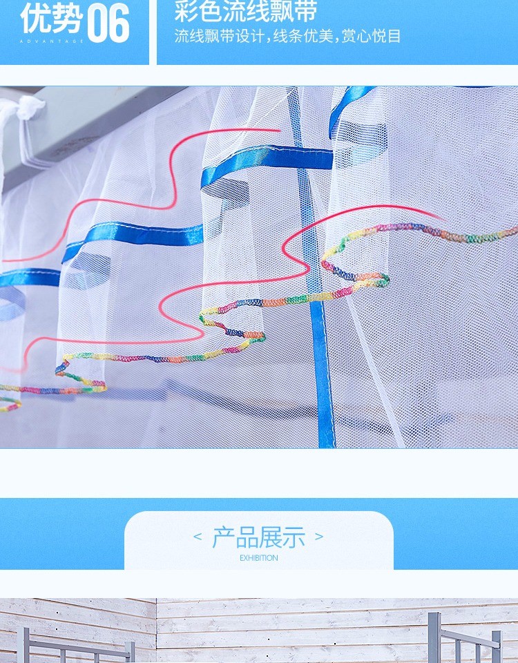Loading... - Lưới chống muỗi mùng ngủ có cửa