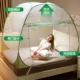 2018 new yurt muỗi net cài đặt miễn phí 1,2 m 1,8m nhà 1,5 mã hóa lưới đỏ học sinh đơn giường đôi