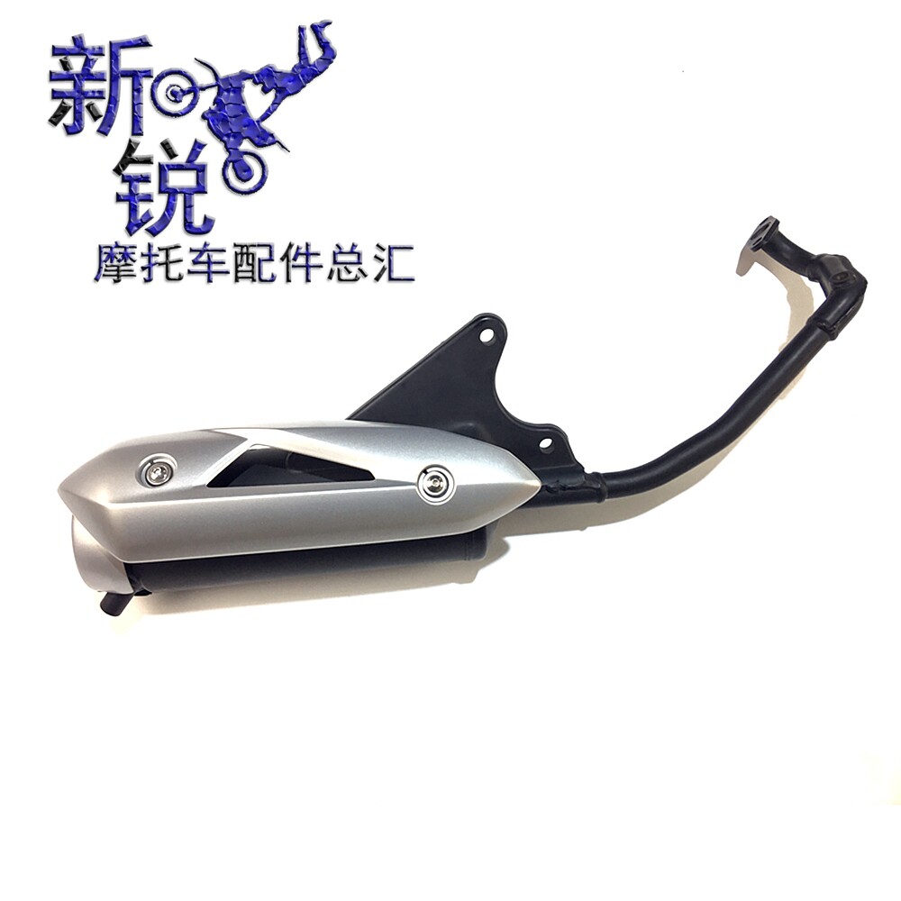 Applicable to HJ125 HJ125T-22 22A exhaust tube cover anti - hot plate exhaust pipe original factory