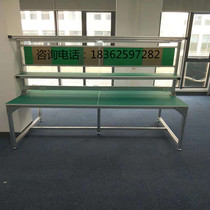  Anti-static workbench Electronic factory assembly line console Workshop work table Aluminum profile workbench console