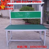  Suzhou anti-static workbench test bench Assembly line workbench operating table Aluminum profile workbench factory direct sales