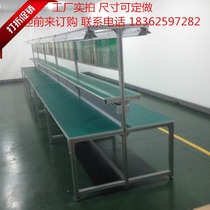 Anti-static workbench Aluminum profile workbench Assembly line workbench Maintenance table Test bench Console assembly table