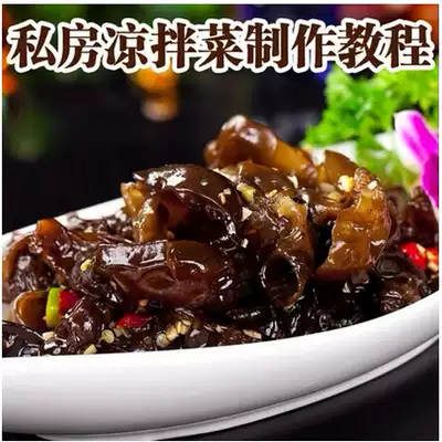 lu cai dian delicious salad formulation technology sesame oil onion sesame oil red oil ma la you formulation technology