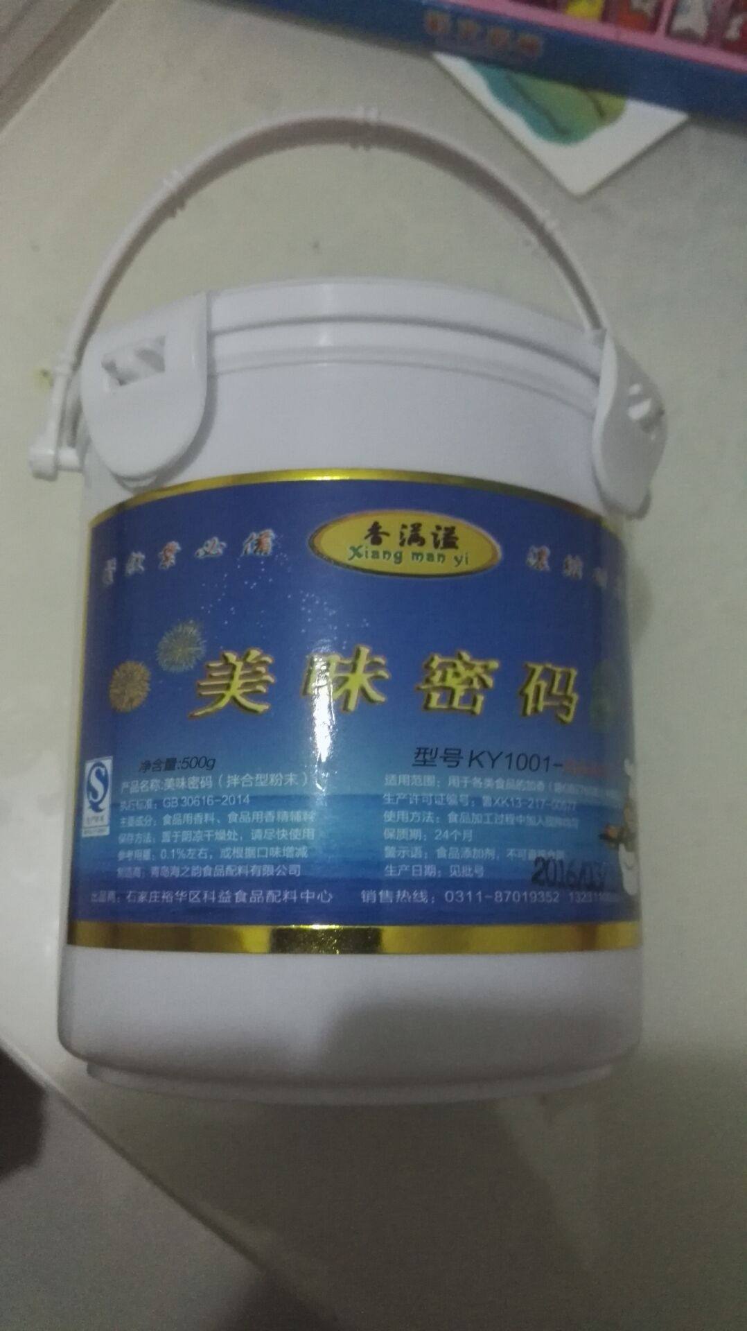 Hand Ripping Duck Spicer Tasty Password Wearing Bone Chamberal Bone Caravan songhand ripping duck broad-spectrum Aroma Enhancing Perfume