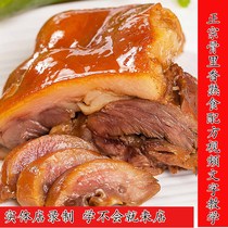 Authentic bone fragrant cooked food recipe Braised meat recipe Braised vegetable recipe Technical recipe