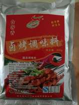 Diners fragrant braised roasted seasoning Xiangnabai kitchen roasted duck hand-torn duck Beijing fruit wood roasted duck slices skin duck high temperature resistance