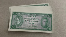 Brand new UNC 1945 Hong Kong Government Five Cents Banknotes Prince P-322