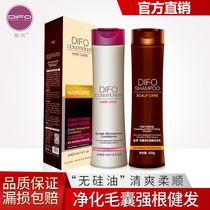  Defan Snail extract hair mask Moisturizing repair shampoo to improve dry frizz damaged hair Anti-break conditioner