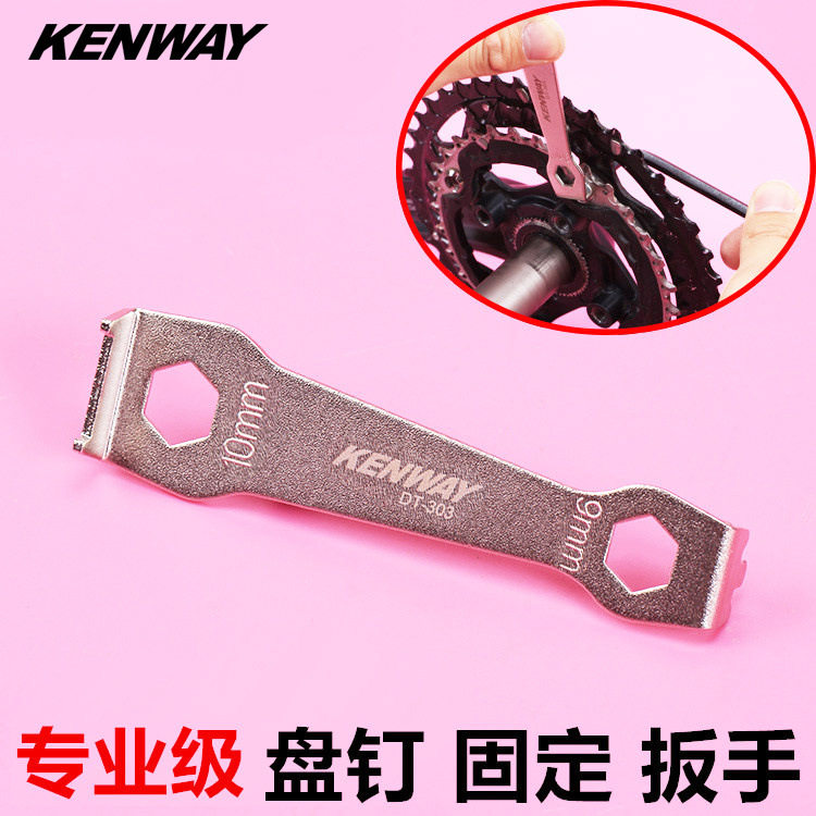 Clé pour réparation vélo - Ref 2302666 Image 12