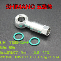 Tubing joint 5-wire body SHIMAN M785 XT SLX olive head AVID E5 ER