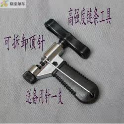 Chaîne de vélo - Ref 2366728 Image 8