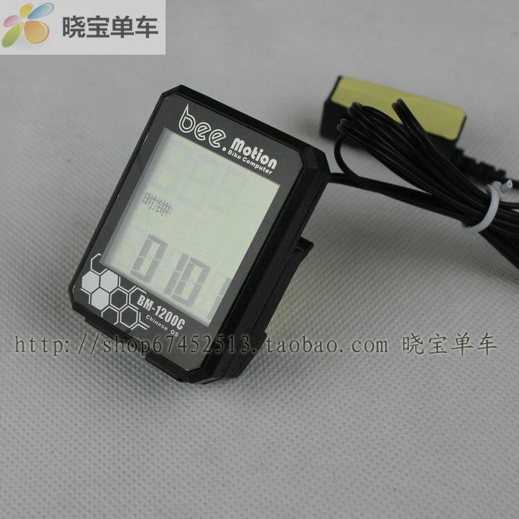 Compteur de vélo BM-1200C - Ref 2425491 Image 16