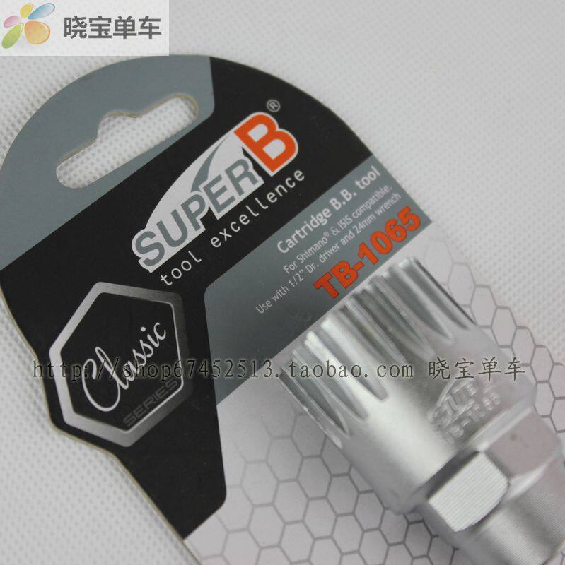 Outils pour vélo - Ref 2278973 Image 3