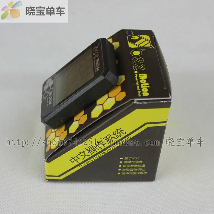 Compteur de vélo BM-1200C - Ref 2425491 Image 18