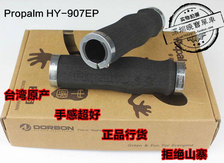 Poignées de vélo PROPALM - Ref 2337527 Image 18