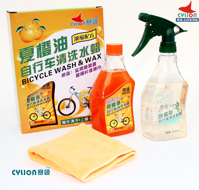 cylion race collar summer orange oil bike wash water rao cleaning agent water rai two-in-one love car spare-Taobao