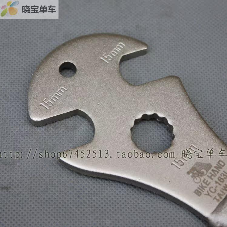 Clé pour réparation vélo - Ref 2303379 Image 3