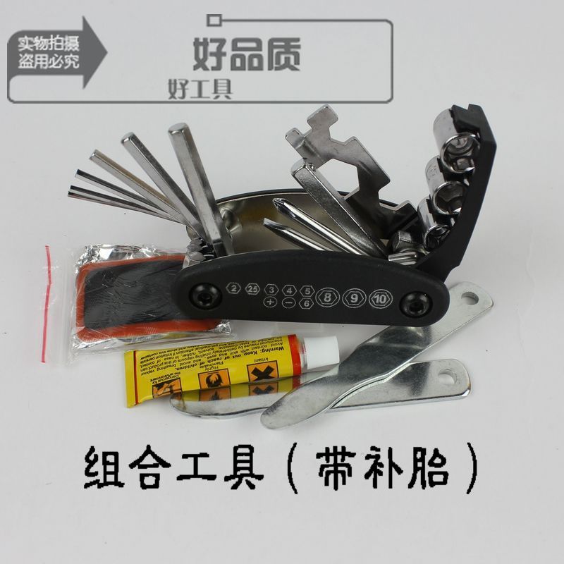 Outils pour vélo - Ref 2287052 Image 18
