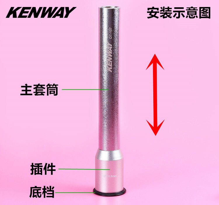 Outils pour vélo - Ref 2281112 Image 11