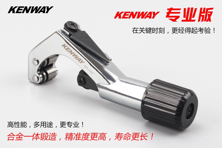 Outils pour vélo - Ref 2280894 Image 4