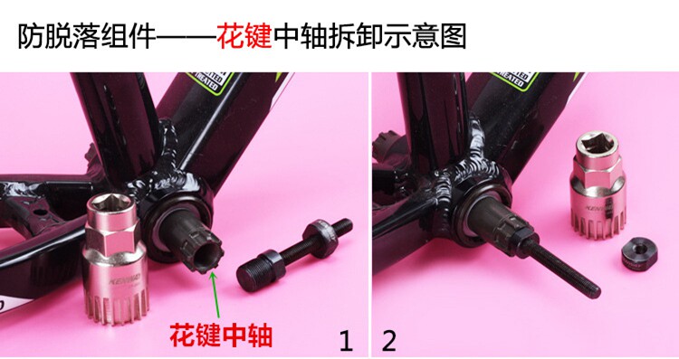 Outils pour vélo - Ref 2276848 Image 11