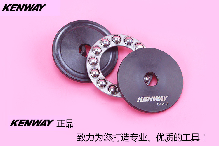 Outils pour vélo - Ref 2279591 Image 8