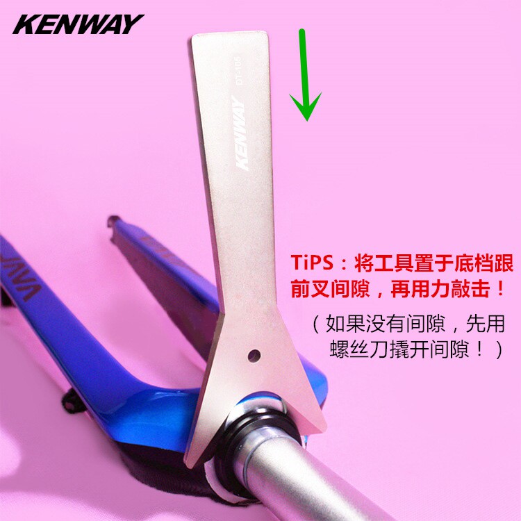 Outils pour vélo KENWAY - Ref 2282056 Image 6