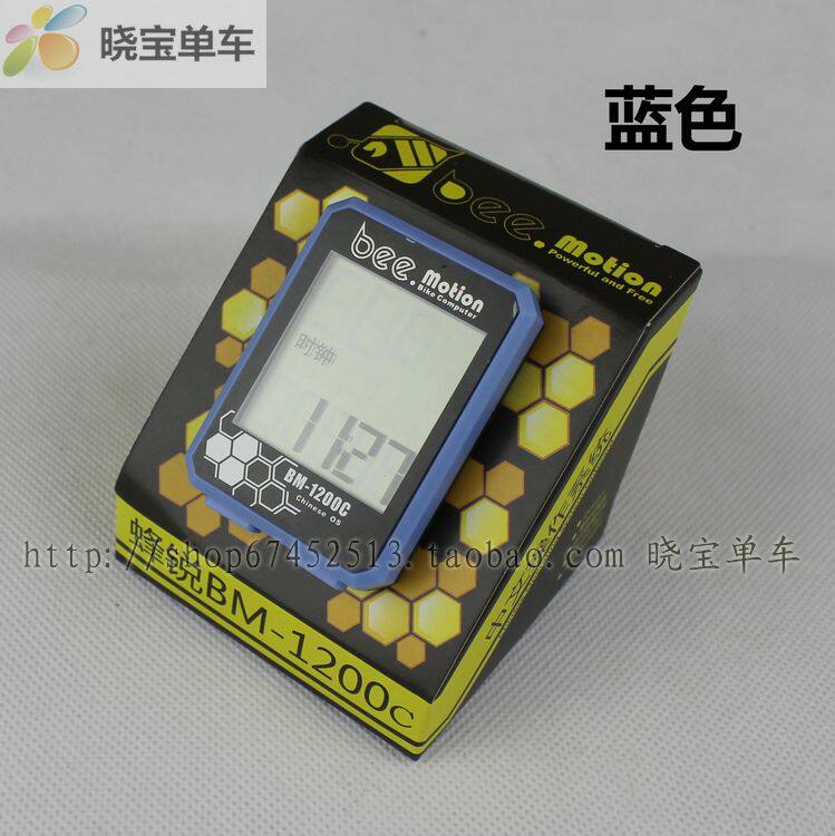 Compteur de vélo BM-1200C - Ref 2425491 Image 9