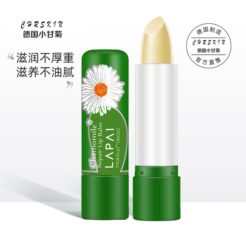 2pcs German Little Chamomile Daisy Moisturizing Moisturizing Moisturizing Anti-Cracking Dead Skin Diminishing Double 12 Universal