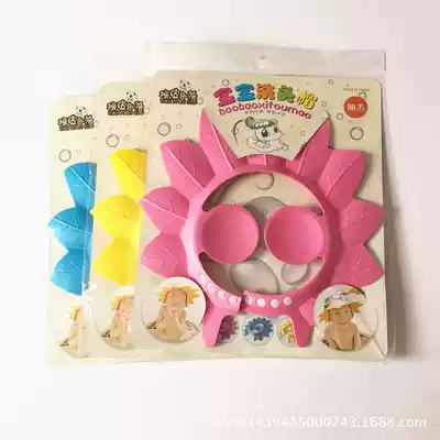 Baby children's shampoo cap Maple leaf four-speed adjustable thickening high elastic soft shampoo cap waterproof ear protection 2020