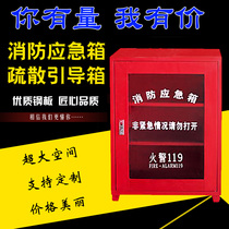 Promotional fire evacuation guide box escape emergency tempered glass miniature fire station equipment cabinet equipment storage box