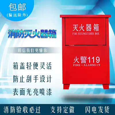 5kg fire extinguisher box 2 loaded dry powder fire extinguisher box 5KG-2 red box fire extinguishing set 2 starts