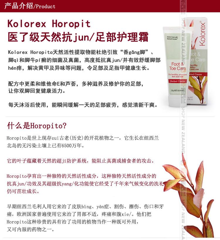 New Zealand mail trực tiếp Kolorex berry mâm xôi chăm sóc da tự nhiên nhẹ nhàng sửa chữa 25g mặt nạ chân