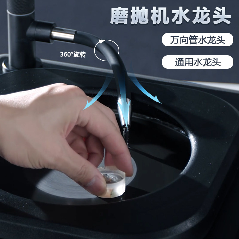 金相磨抛机专用万向水龙头 METALLELEMEN品牌研磨机出水龙头配件 广州制