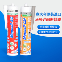 Mapei AC LM sealant Silicone glass glue Silicone edge glue High temperature mildew waterproof kitchen balcony