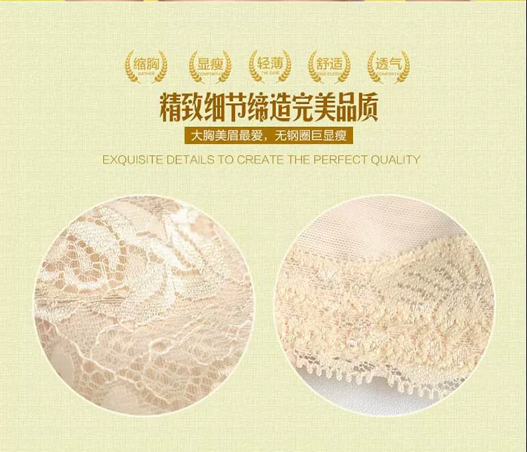 Không có vòng thép ngực lớn ngực nhỏ đầy đủ thoải mái cotton thể thao cốc lớn điều chỉnh phần mỏng áo ngực YK1039 nội y đẹp