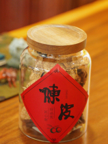 2003 La Liga Grandma Yangs red winter back skin is moth-eaten and is in the private collection of Grandma Yang