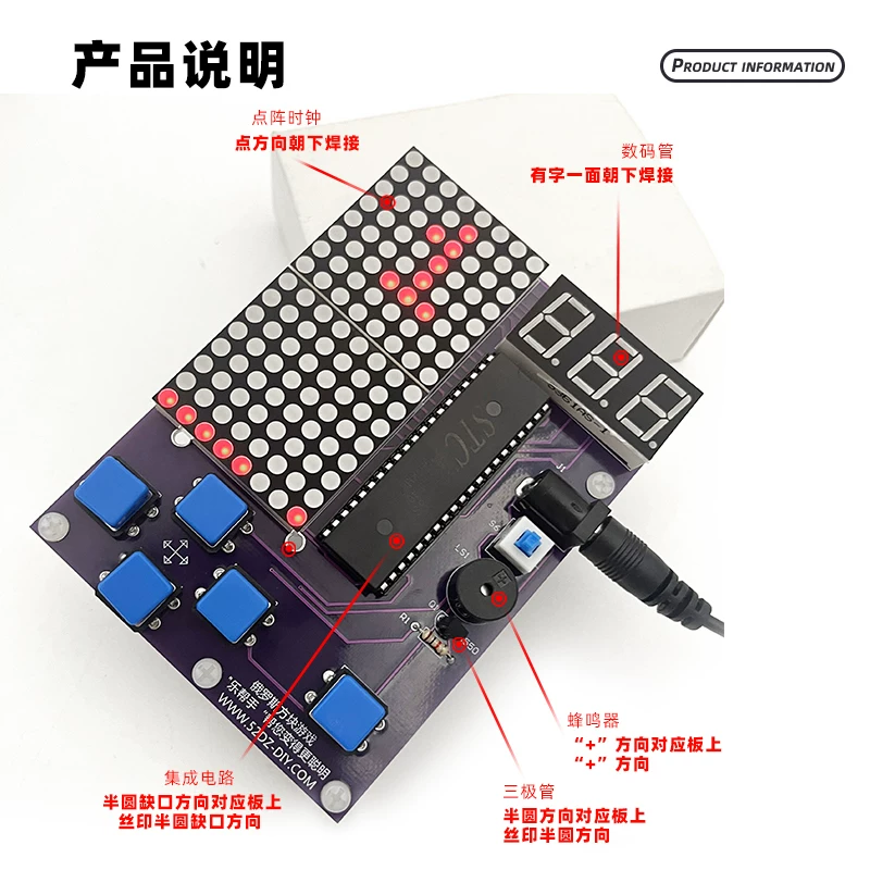 Мономодульная электронная игровая консоль, тетрис, DIY