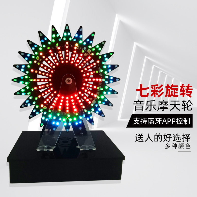 9层七彩变色摩天轮模型diy电子散件电路板制作单片机led套件