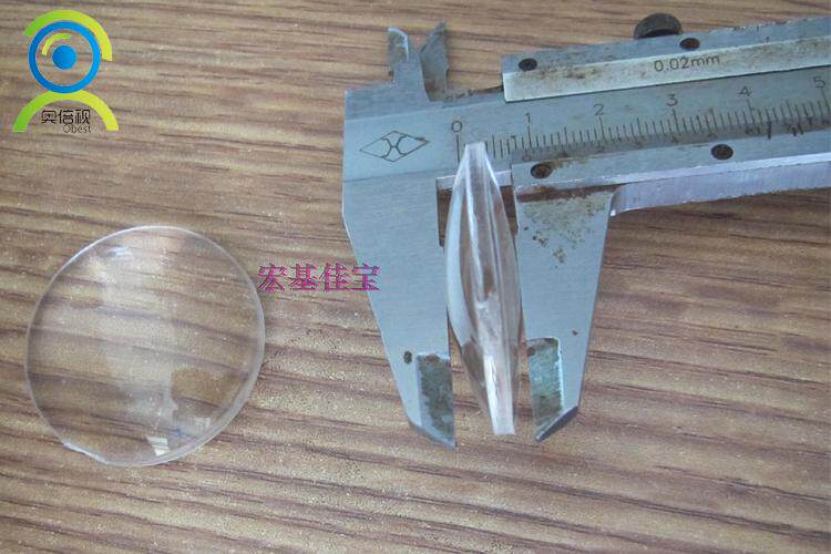 Lunettes VR ou 3D - Ref 1228583 Image 32