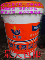 Jianbo brand CKC medium load CKD heavy load 150# 220# gear oil 16L