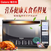 nồi chiên không dầu và lò nướng Lò vi sóng Galanz / Galanz G80F23CN3XL-R6K (S0) Trang chủ lò nướng đối lưu thông minh - Lò vi sóng máy nướng bánh